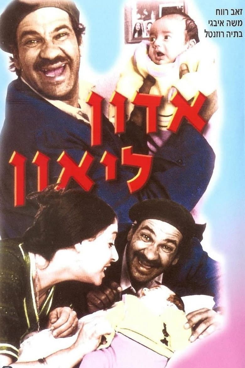 movie-thumb