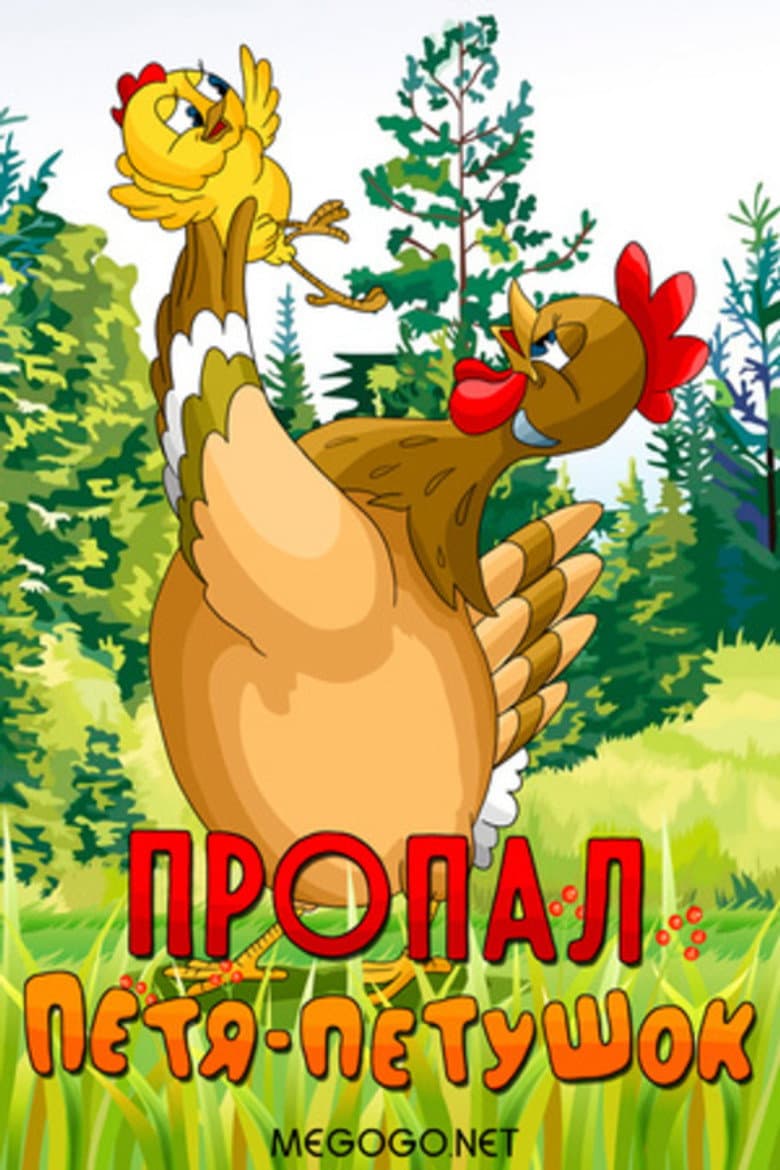 movie-thumb