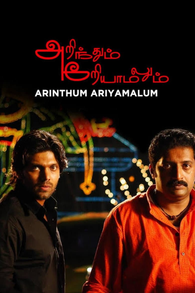 movie-thumb
