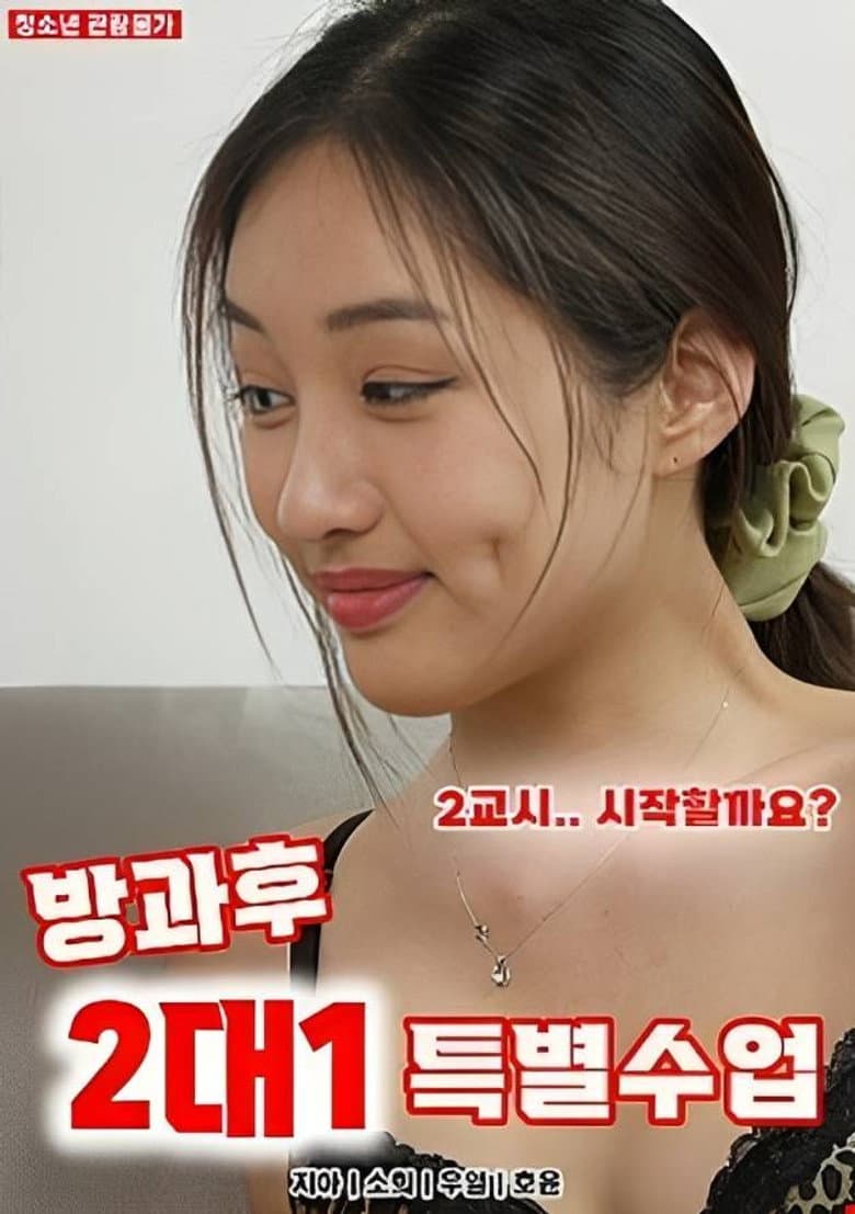 movie-thumb