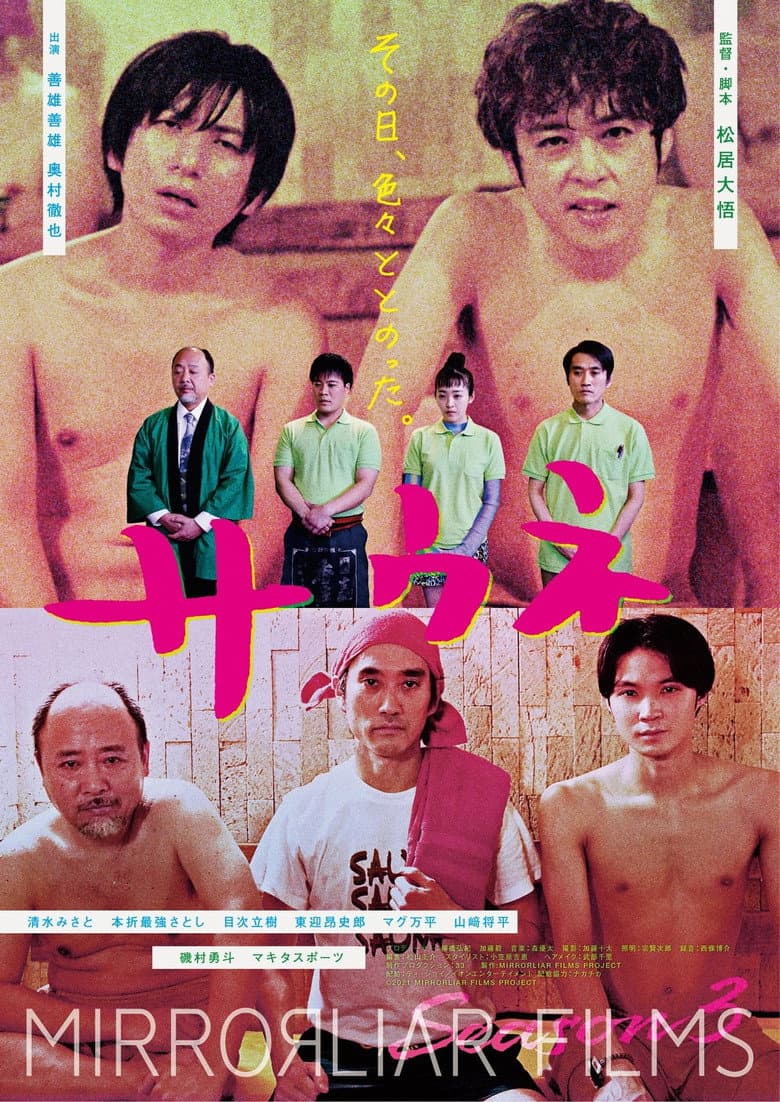 movie-thumb