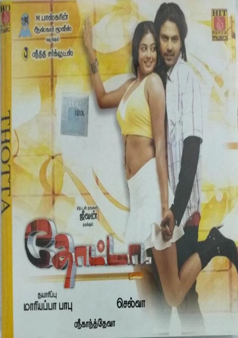movie-thumb