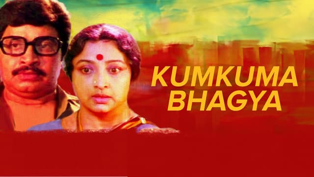 Kumkuma Bhagya