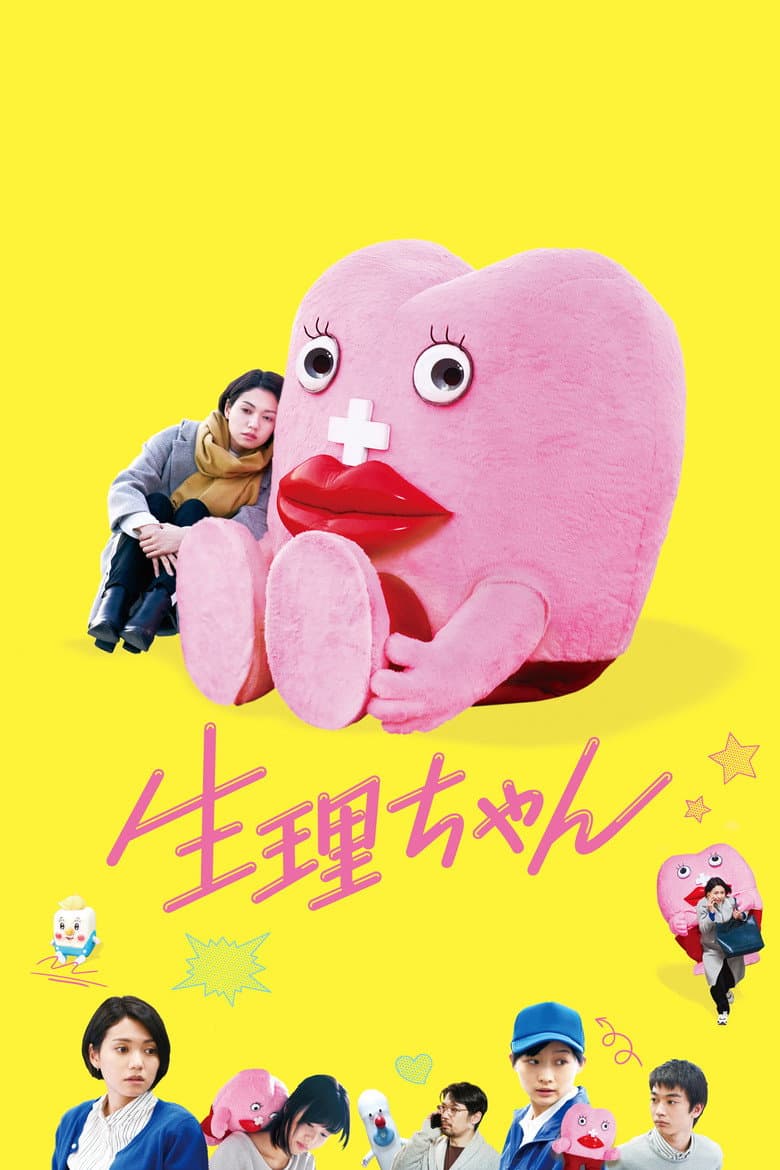movie-thumb