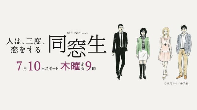 Dososei