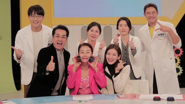 즐거운 주말, 건강 신호등