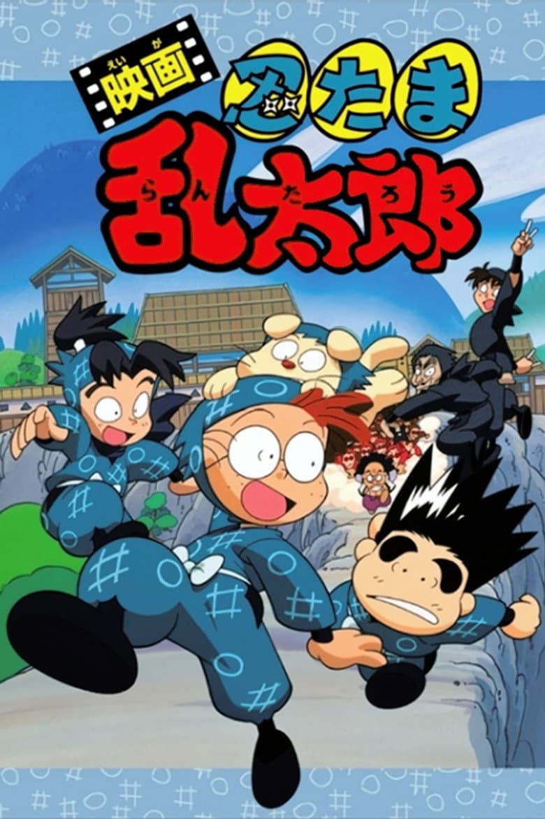 movie-thumb