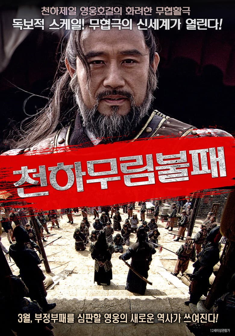 movie-thumb