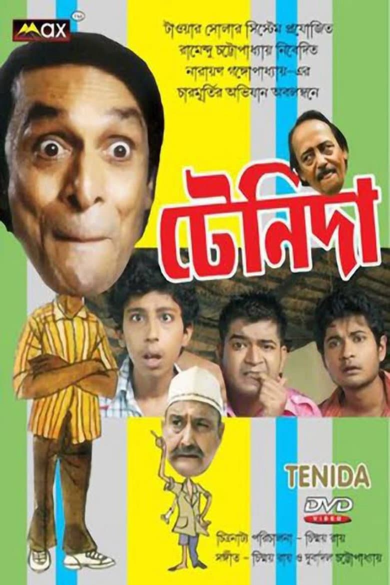 movie-thumb