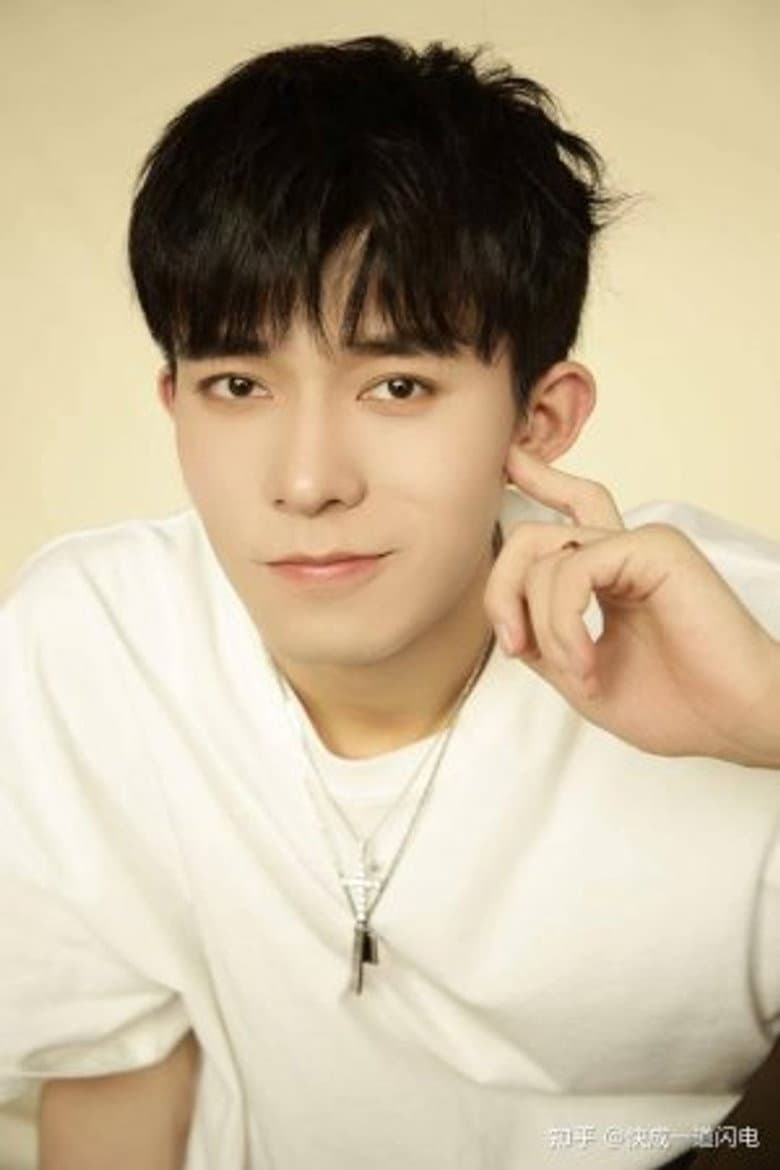 Qiao Jiale