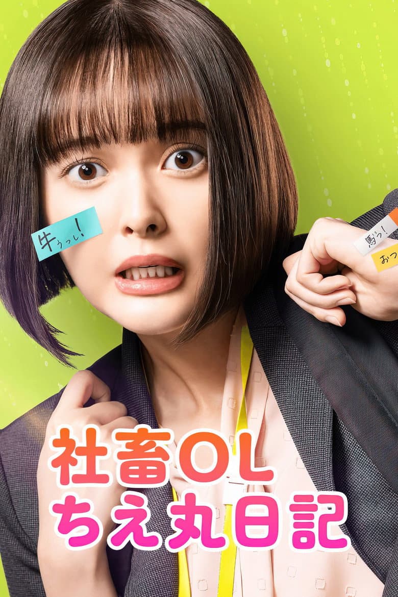 movie-thumb