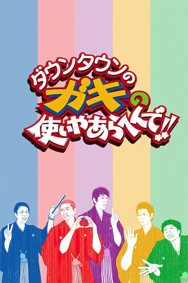 movie-thumb