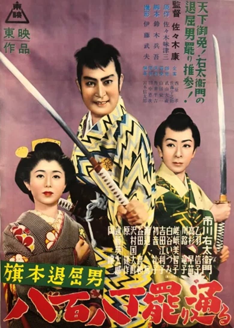 movie-thumb