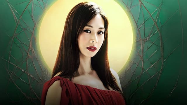 The Woman Who Swallowed the Sun