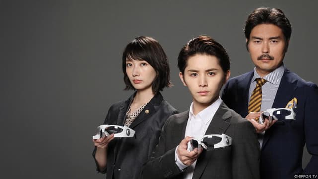 The Kitazawas: We Mind Our Own Business