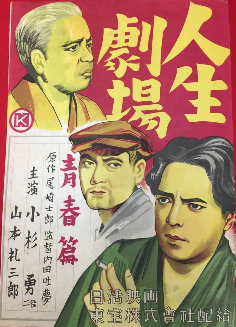 movie-thumb