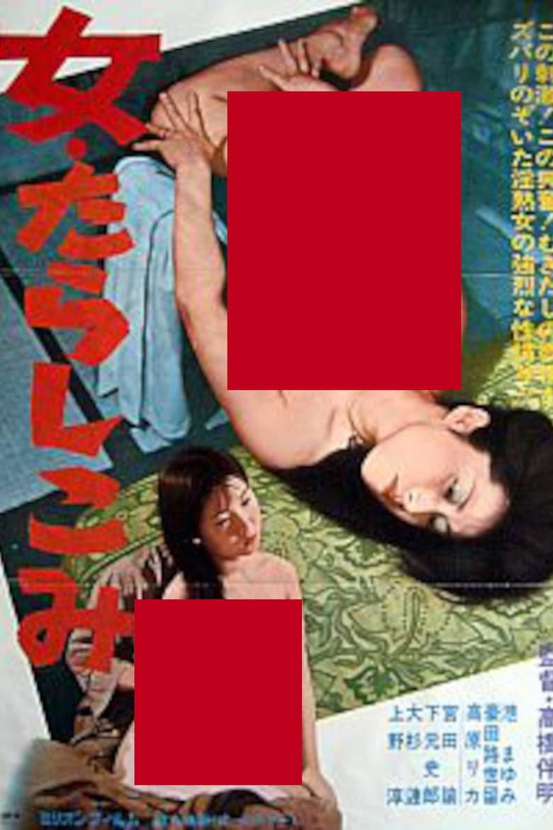 movie-thumb