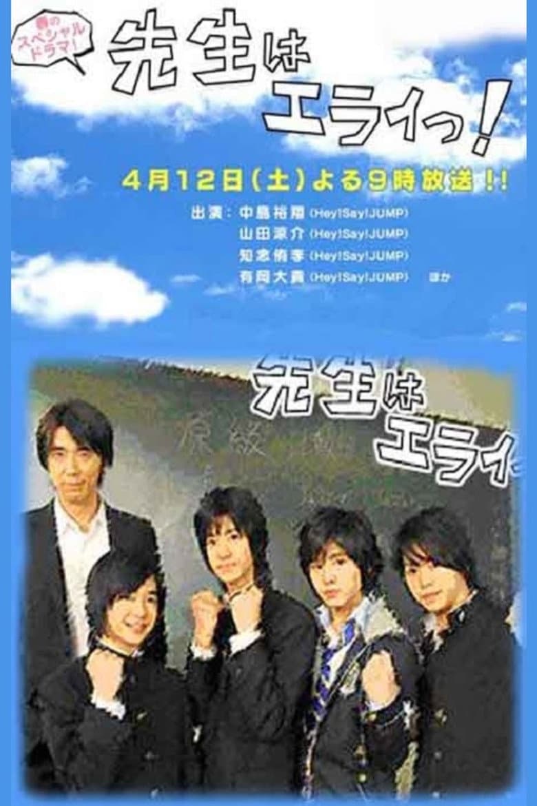 movie-thumb