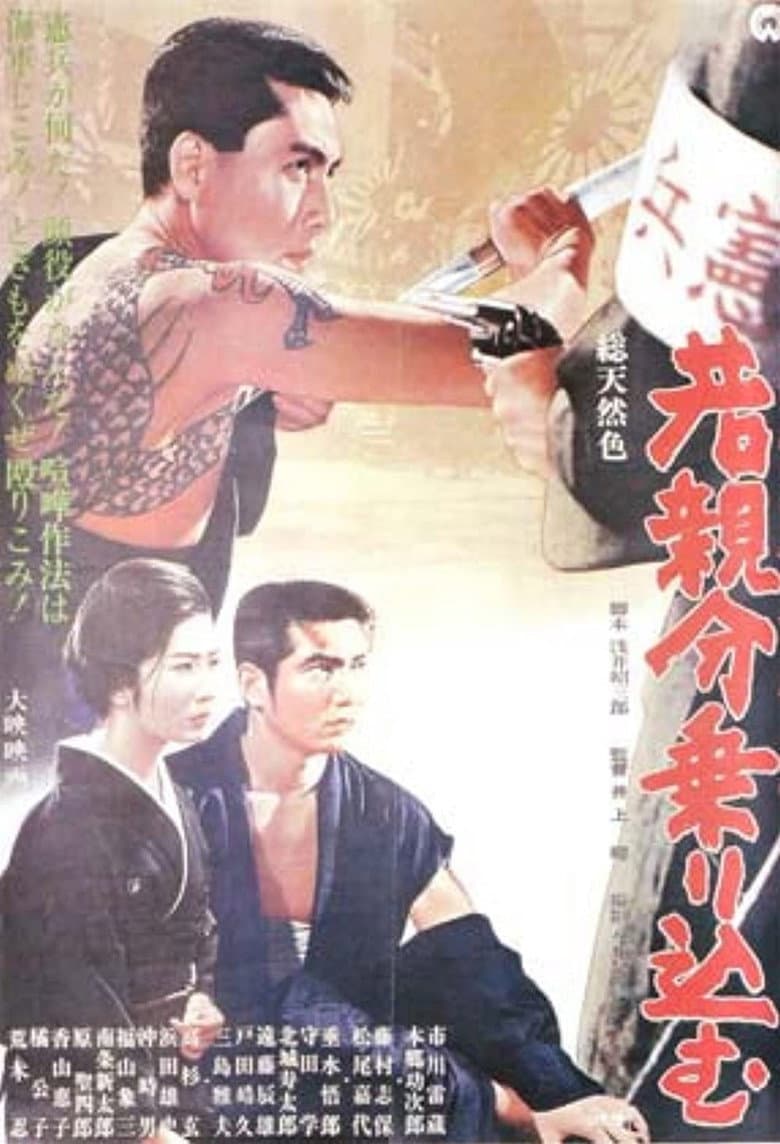 movie-thumb