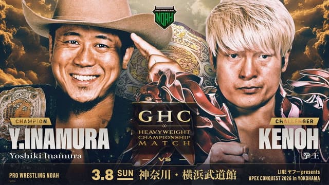 NOAH Apex Conquest 2026 in Yokohama