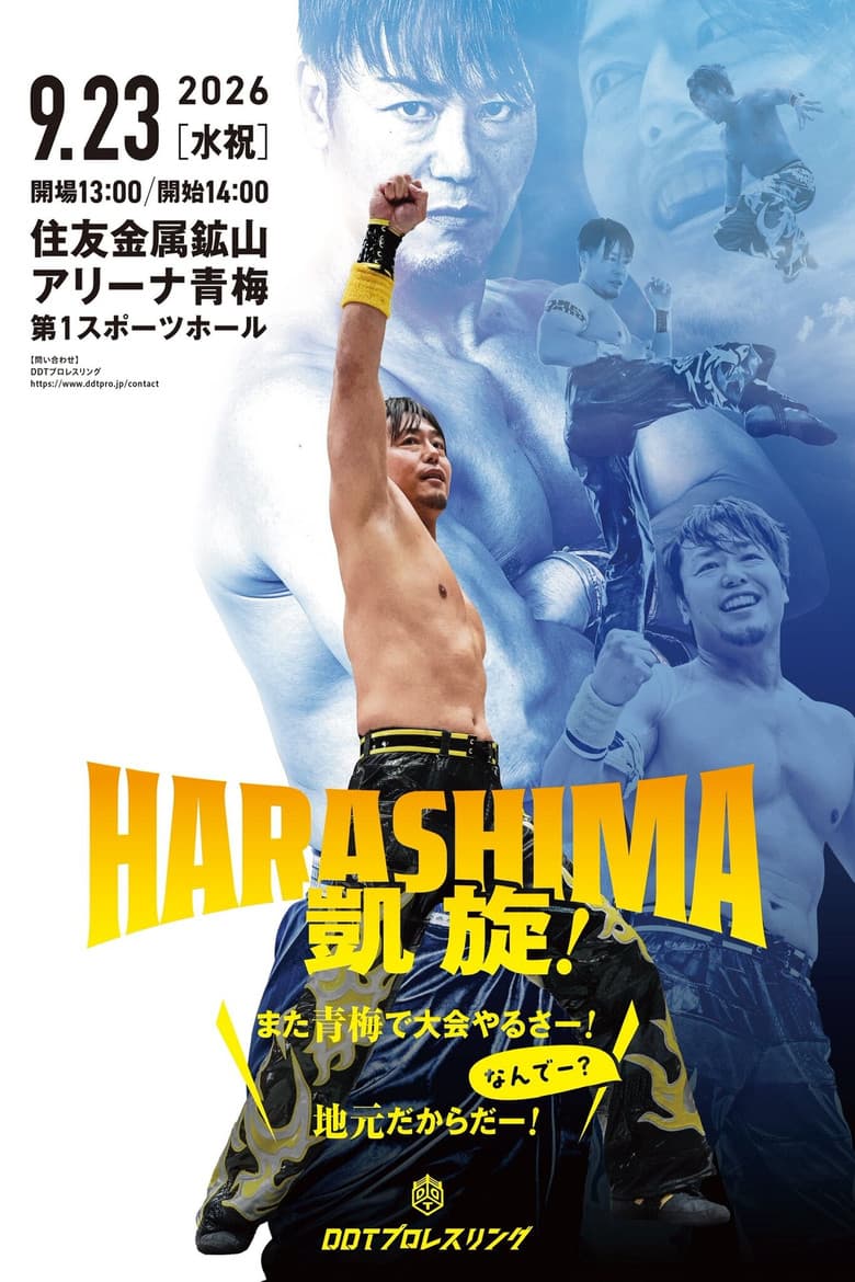 movie-thumb