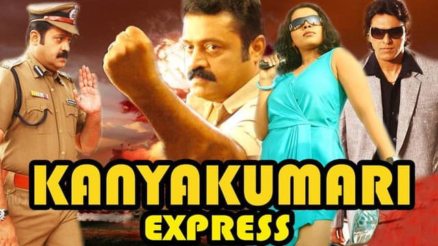 Kanyakumari Express
