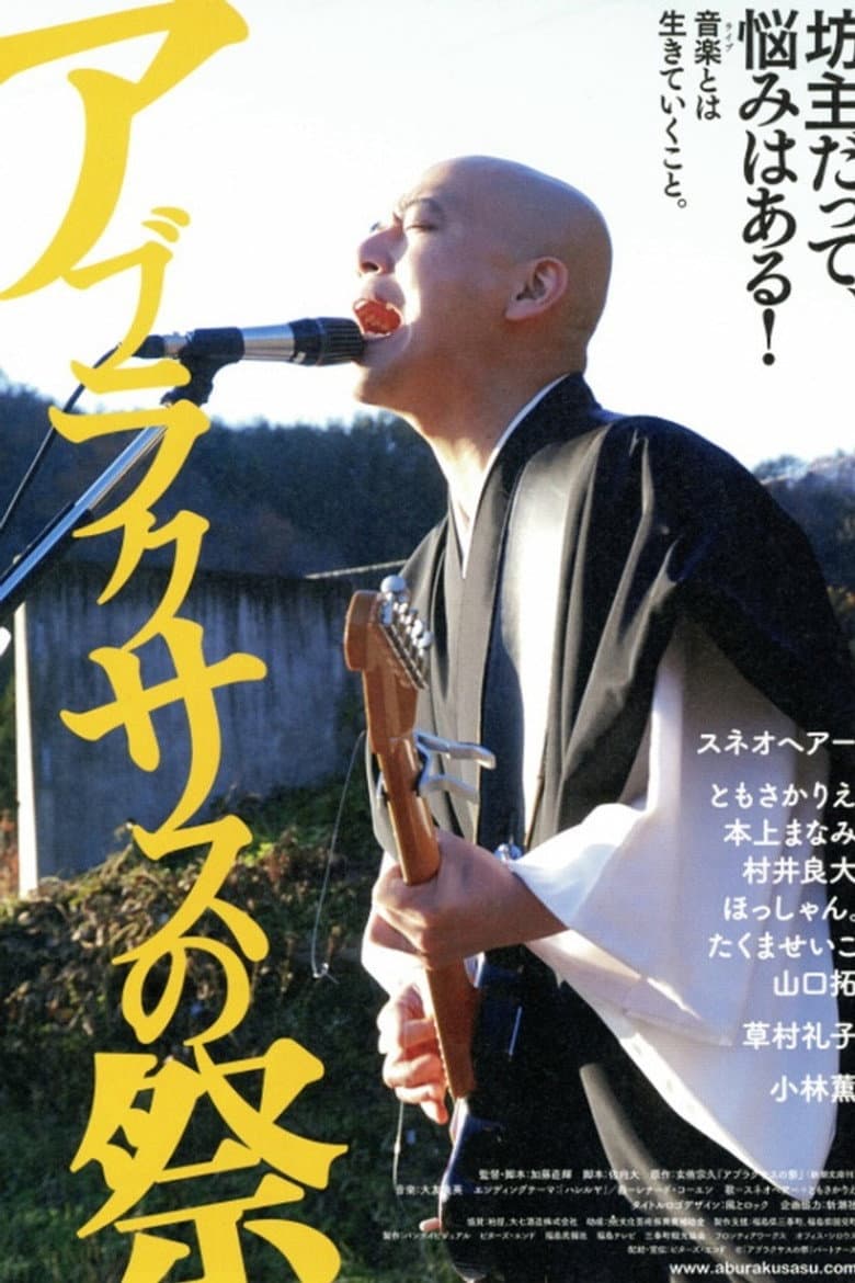 movie-thumb