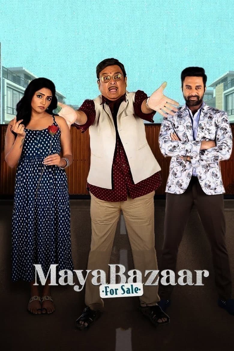 movie-thumb