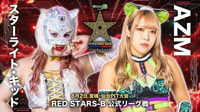 Stardom 5STAR Grand Prix 2025 - Day 4