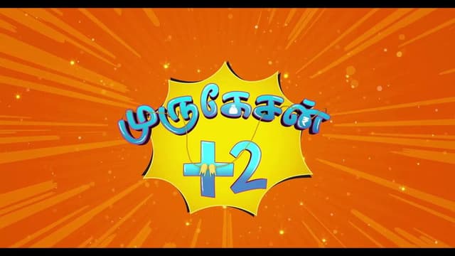 Murugesan +2