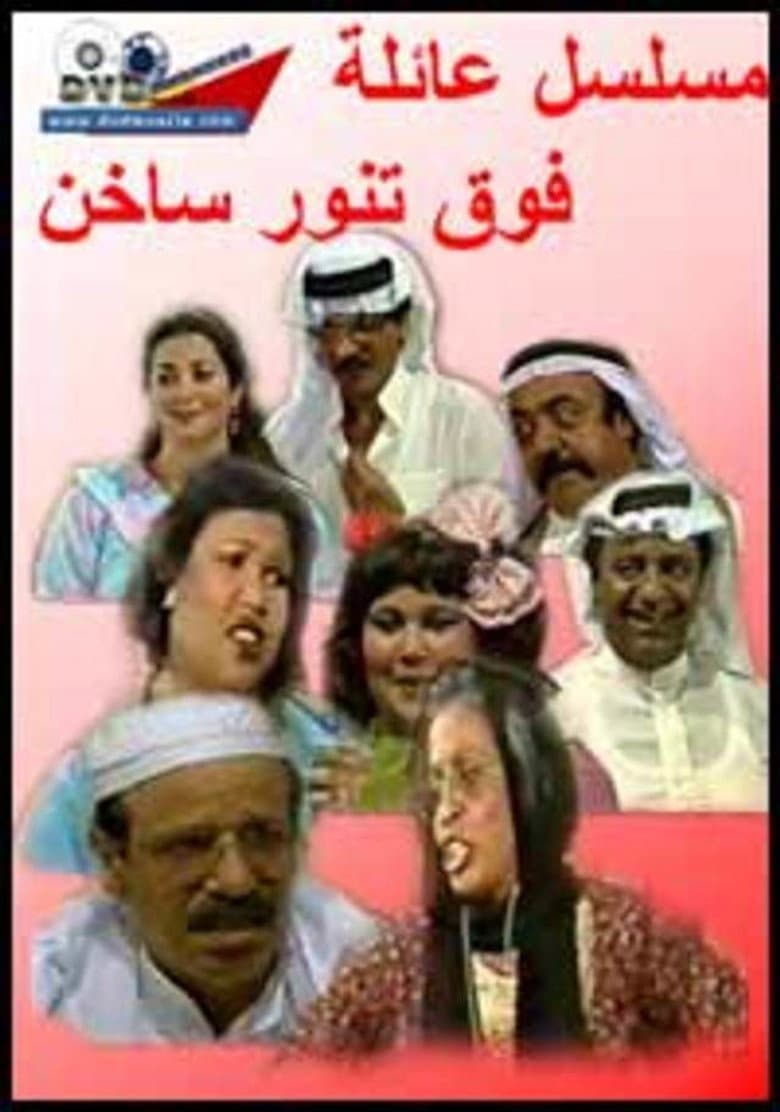 movie-thumb