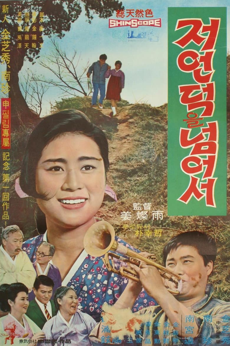 movie-thumb