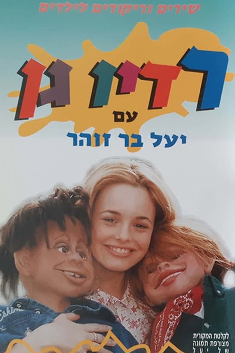 movie-thumb