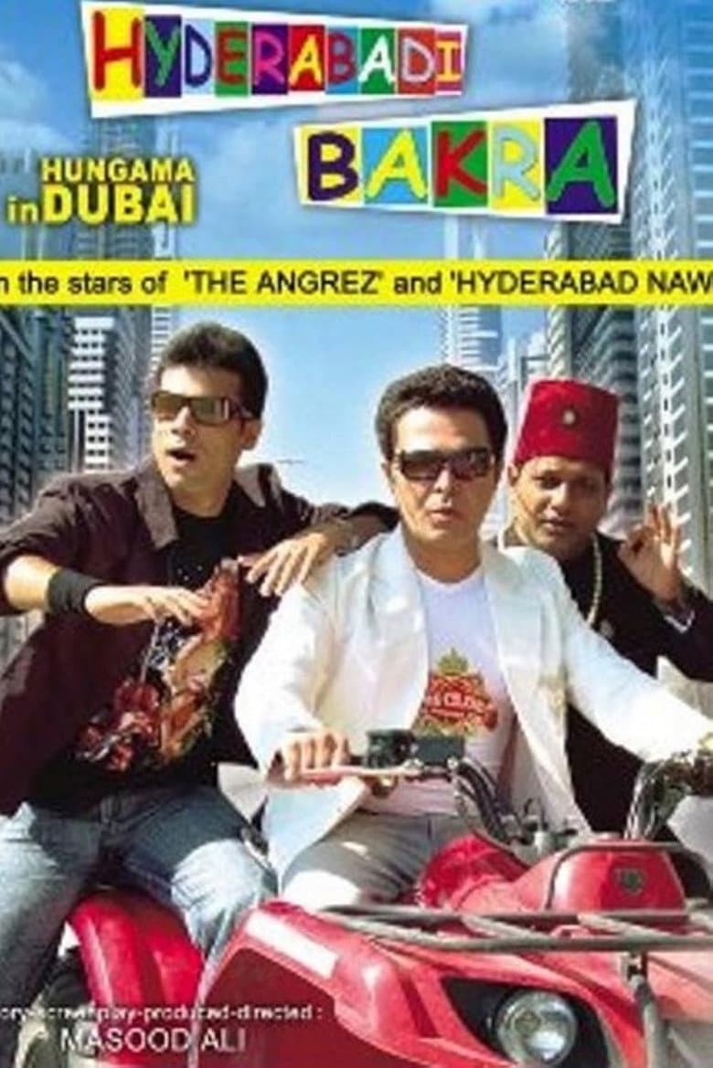 movie-thumb