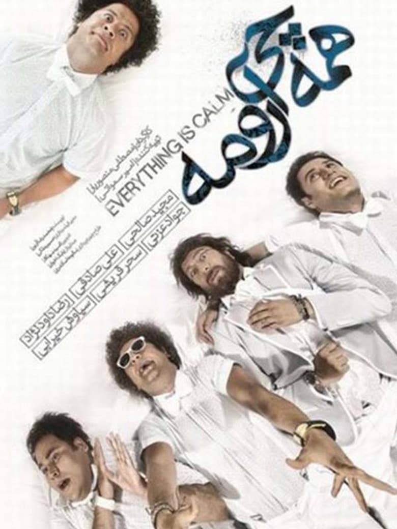 movie-thumb
