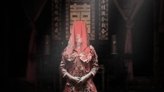 魔都四十四号
