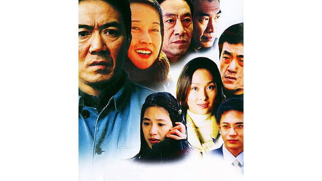 我的兄弟姐妹