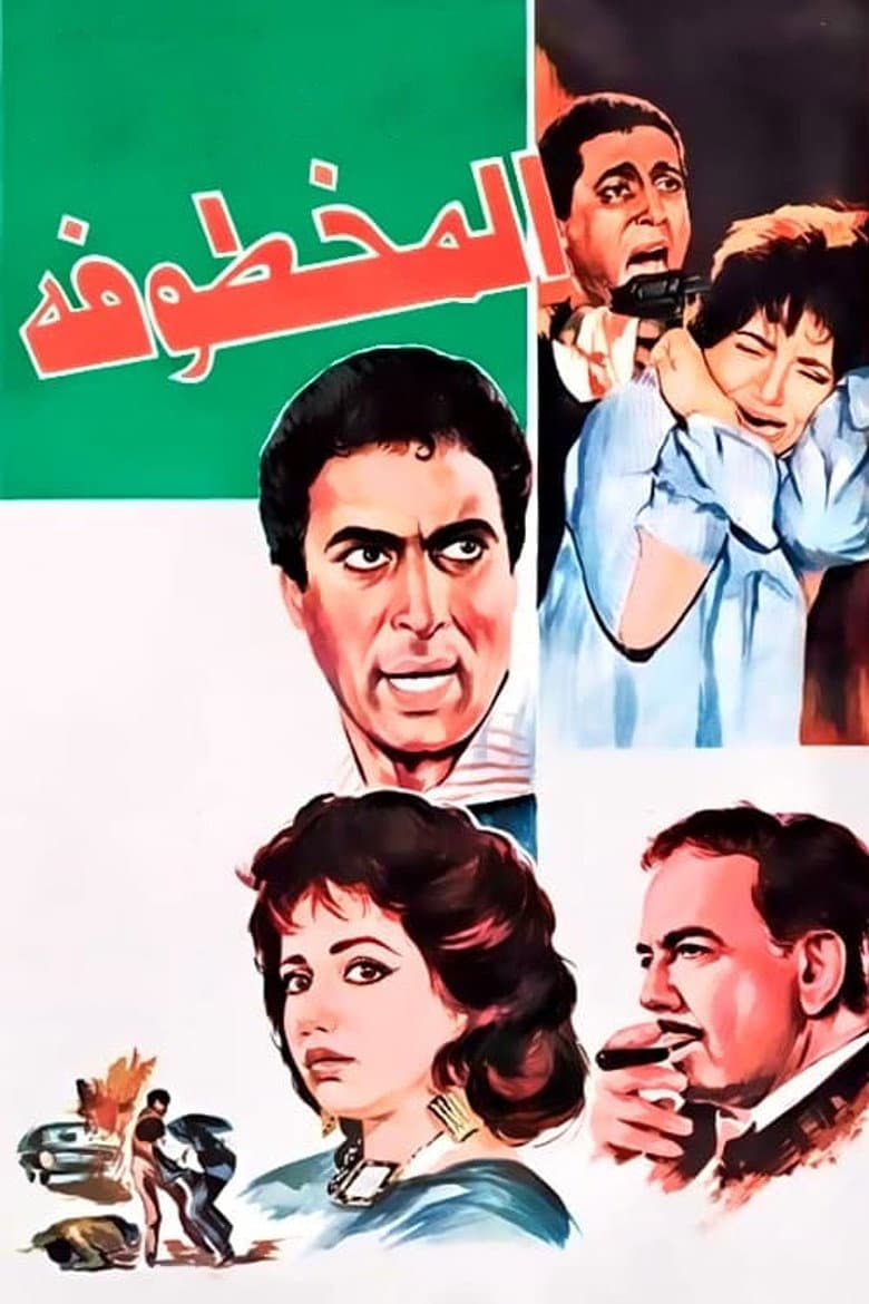 movie-thumb