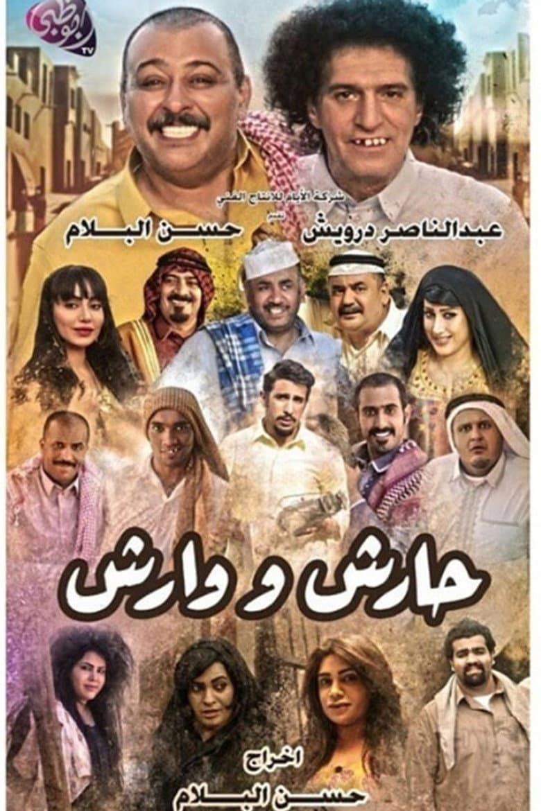movie-thumb