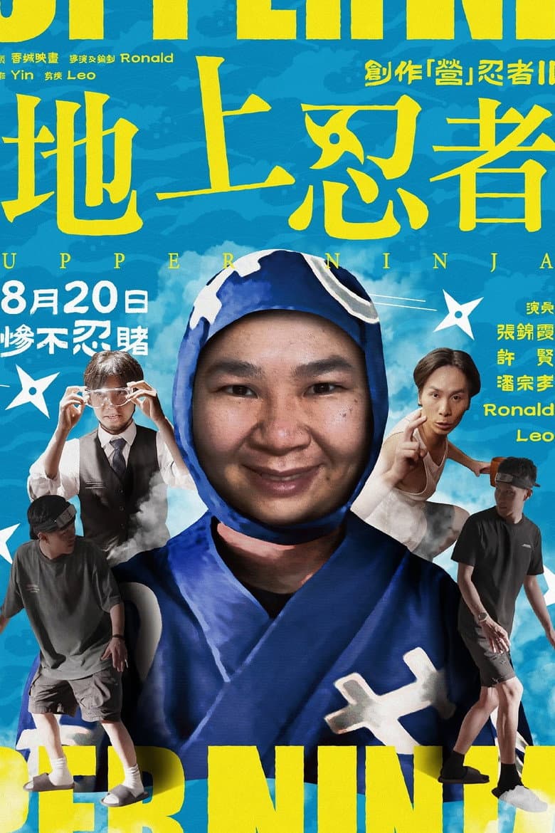 movie-thumb