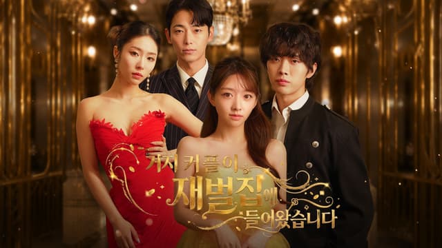 The Poor Couple in the Billionaire's Mansion