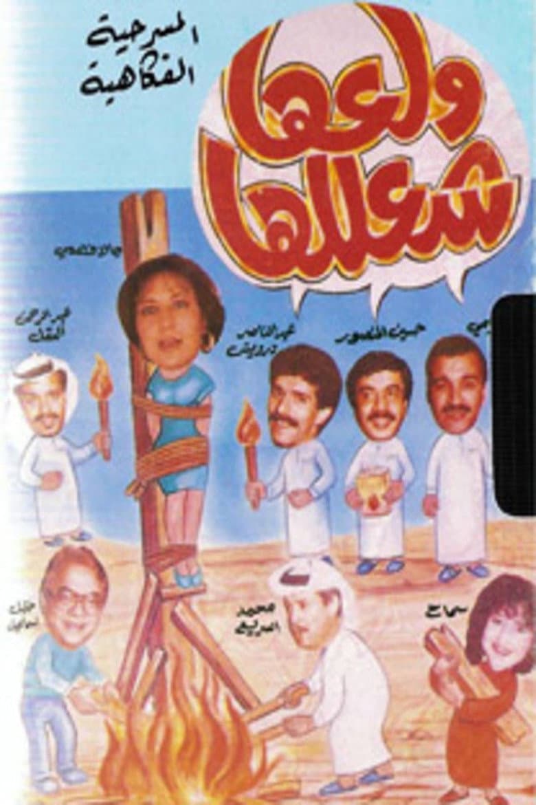 movie-thumb