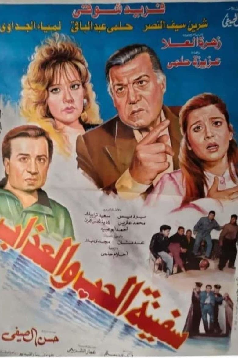 movie-thumb