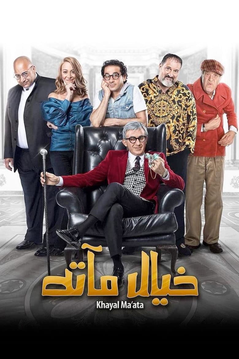movie-thumb