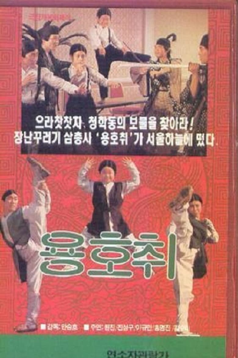 movie-thumb