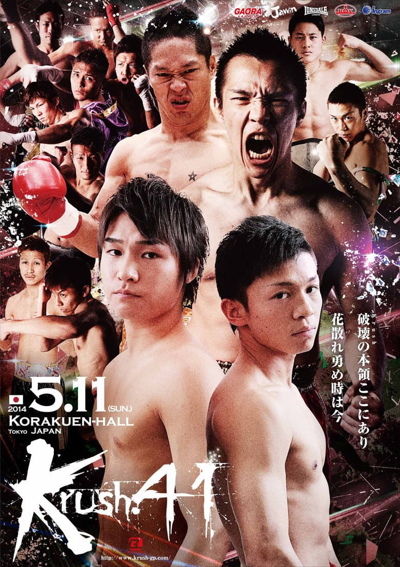 movie-thumb