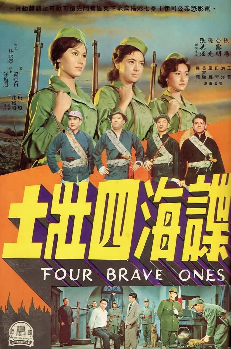 movie-thumb