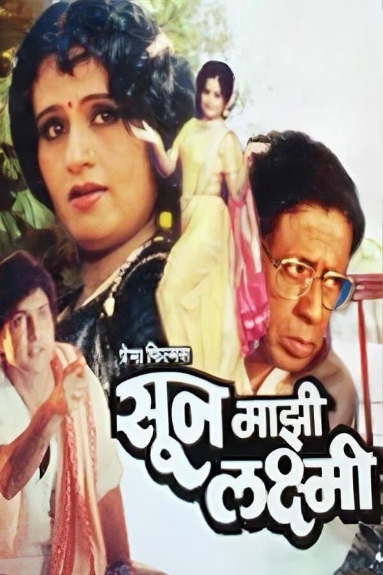 movie-thumb