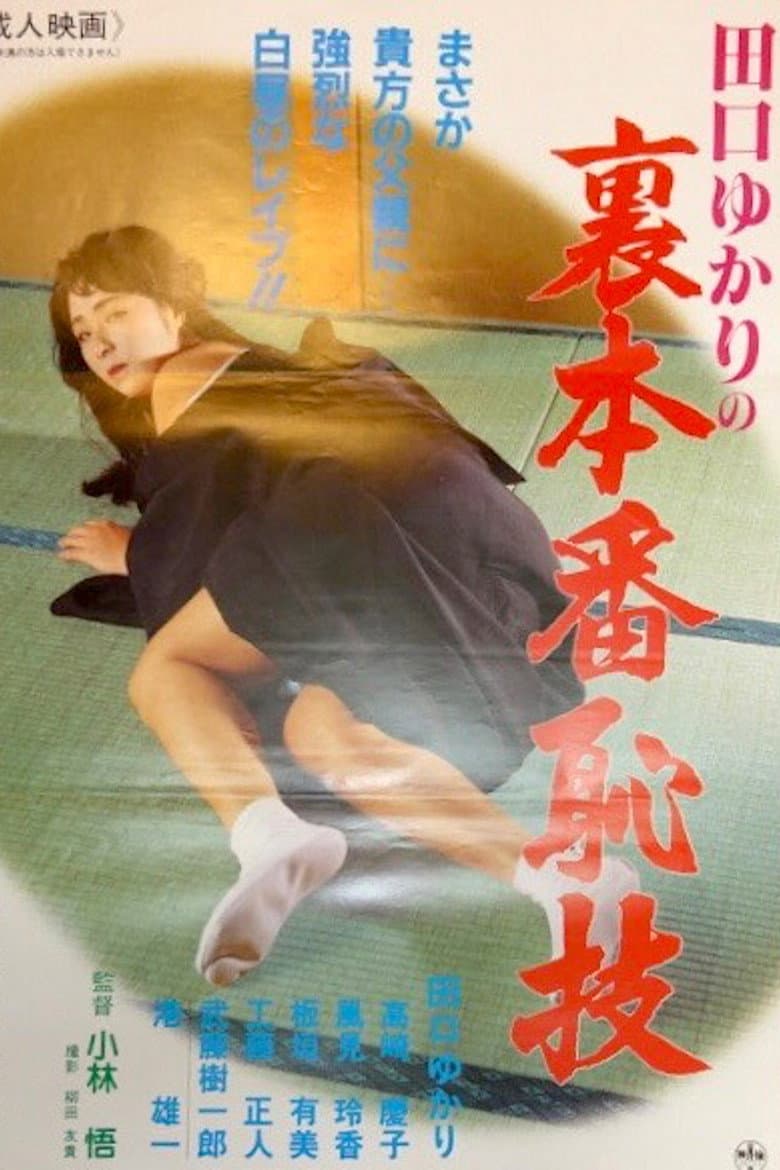 movie-thumb