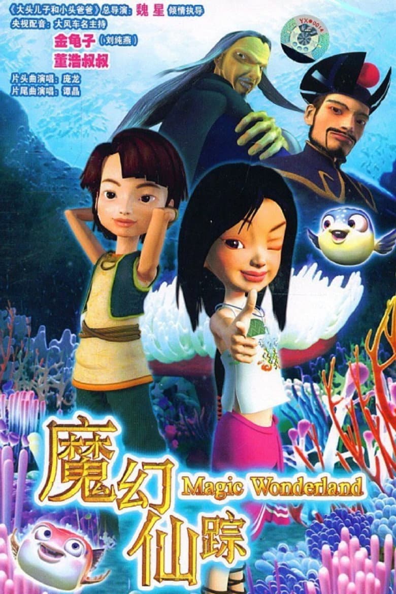 movie-thumb